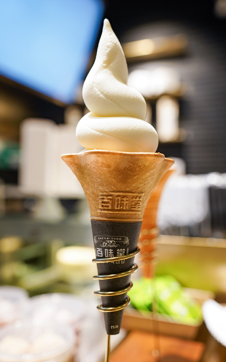 Dang Soft Serve Ice Cream - Dang Soft Serve Ice Cream