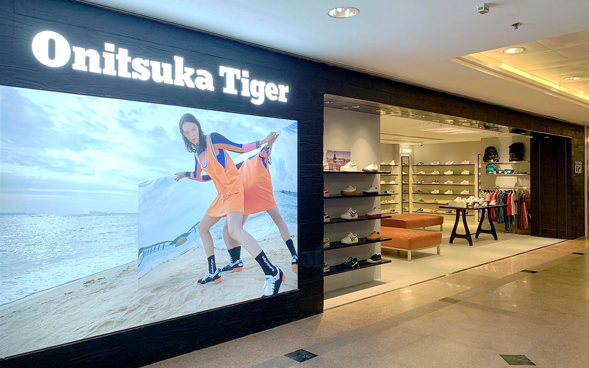 tiger shoes store